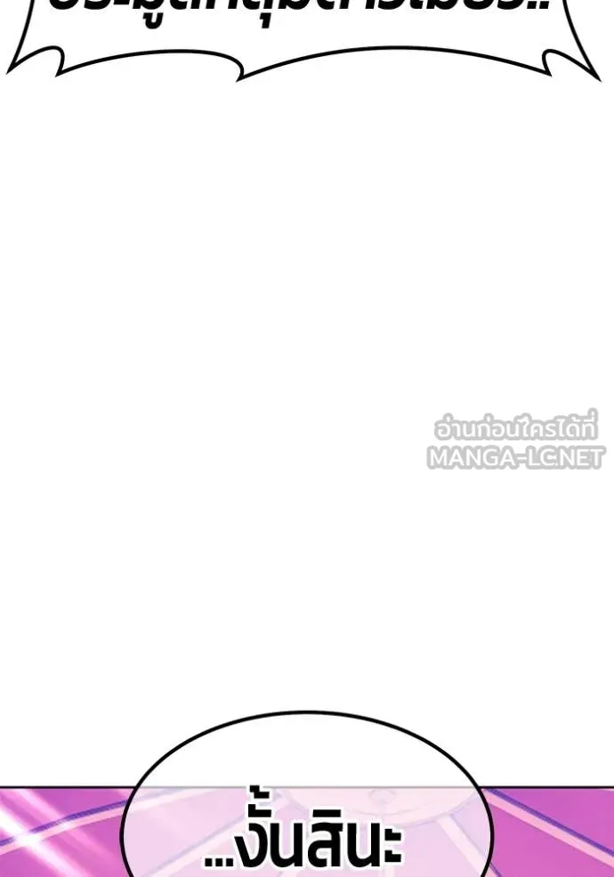 หน้า 222 จาก 543