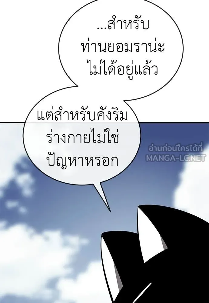 หน้า 24 จาก 172