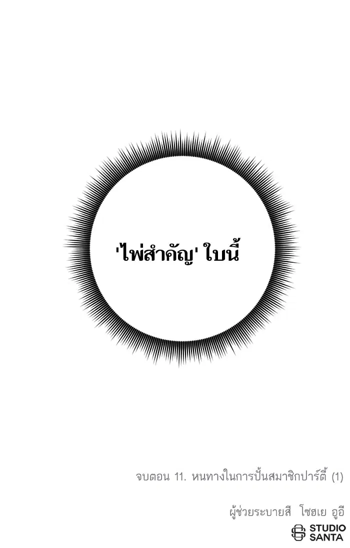 หน้า 80 จาก 80