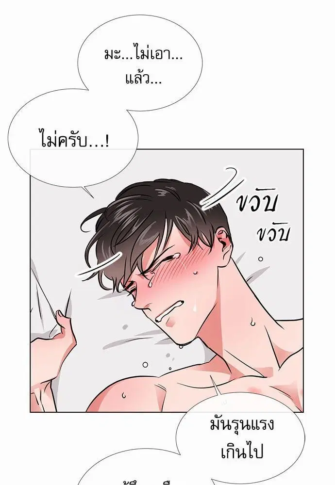 หน้า 33 จาก 66
