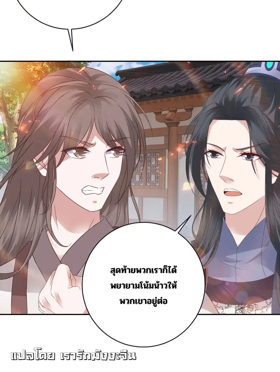 หน้า 12 จาก 33