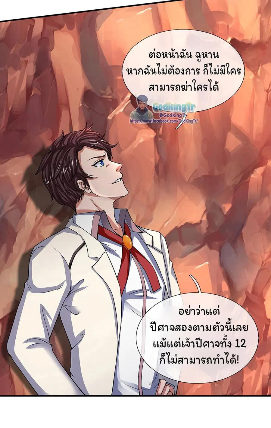 หน้า 3 จาก 21