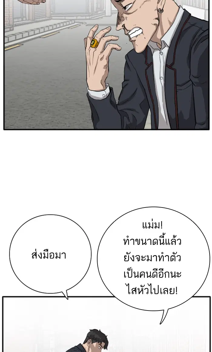 หน้า 88 จาก 131