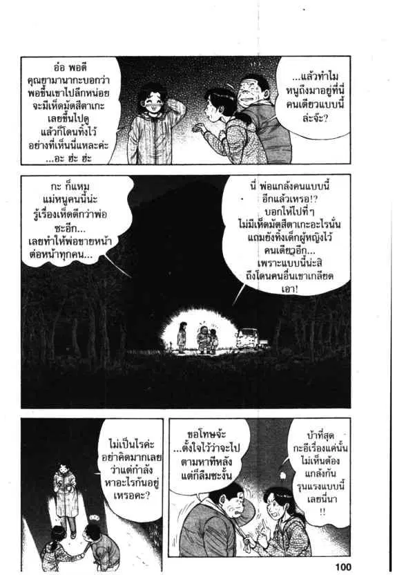 หน้า 10 จาก 26