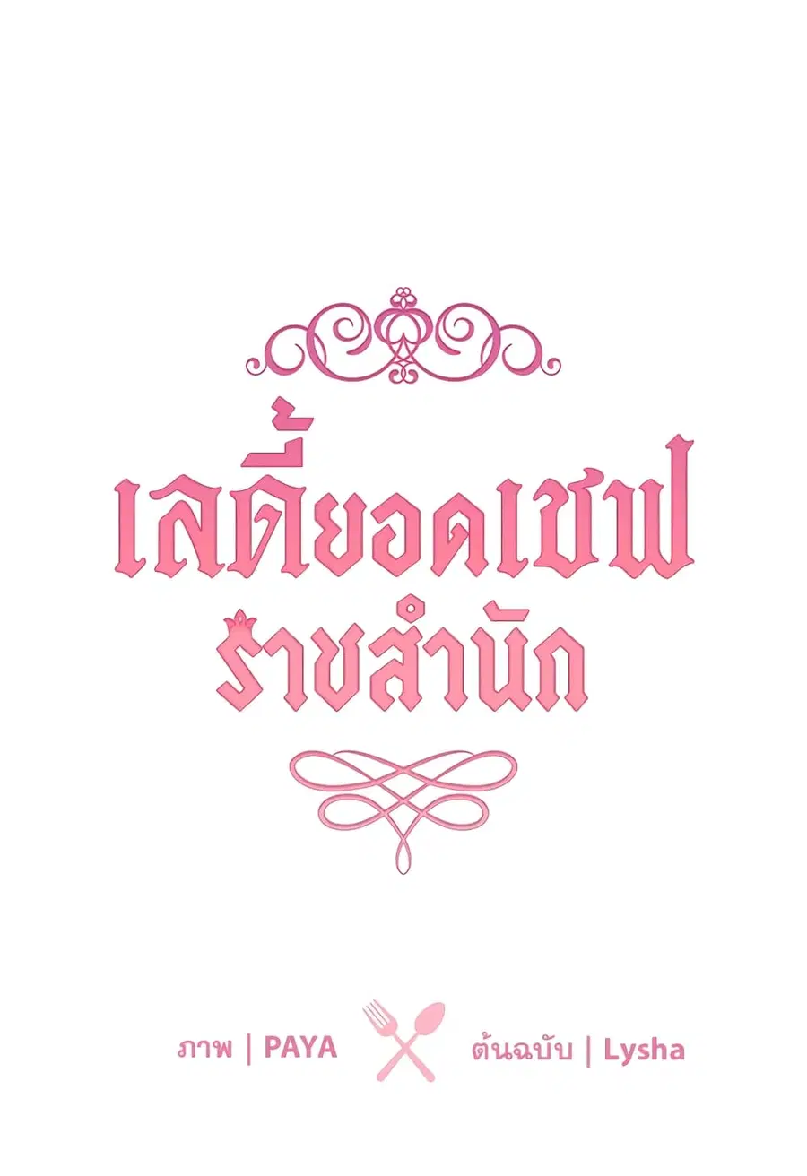 หน้า 2 จาก 62