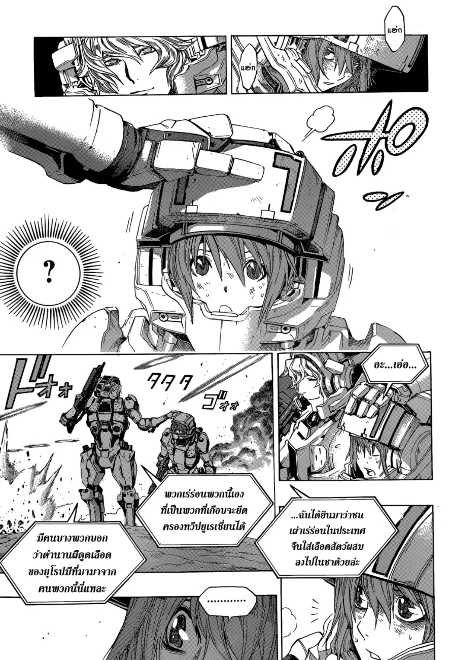 หน้า 5 จาก 21