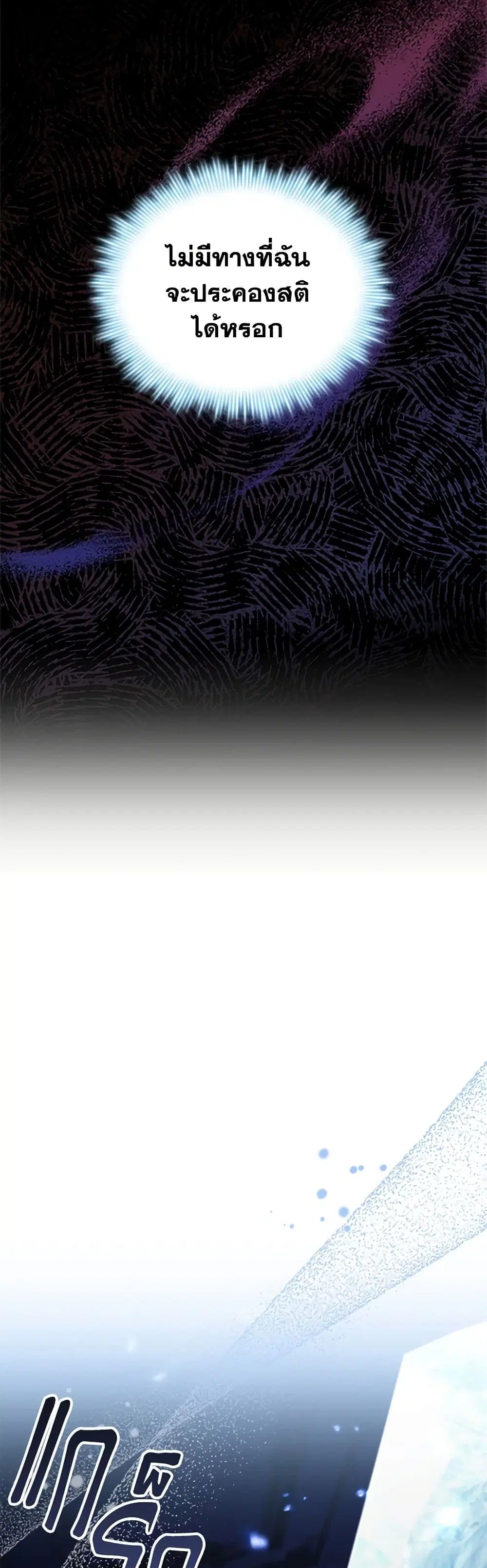 หน้า 14 จาก 46