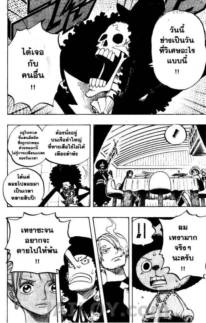หน้า 12 จาก 20