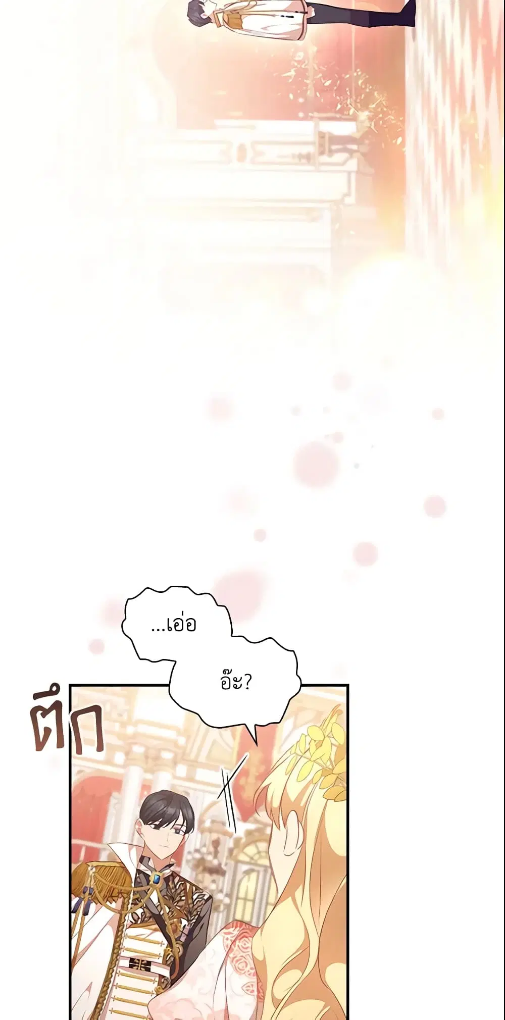 หน้า 20 จาก 48