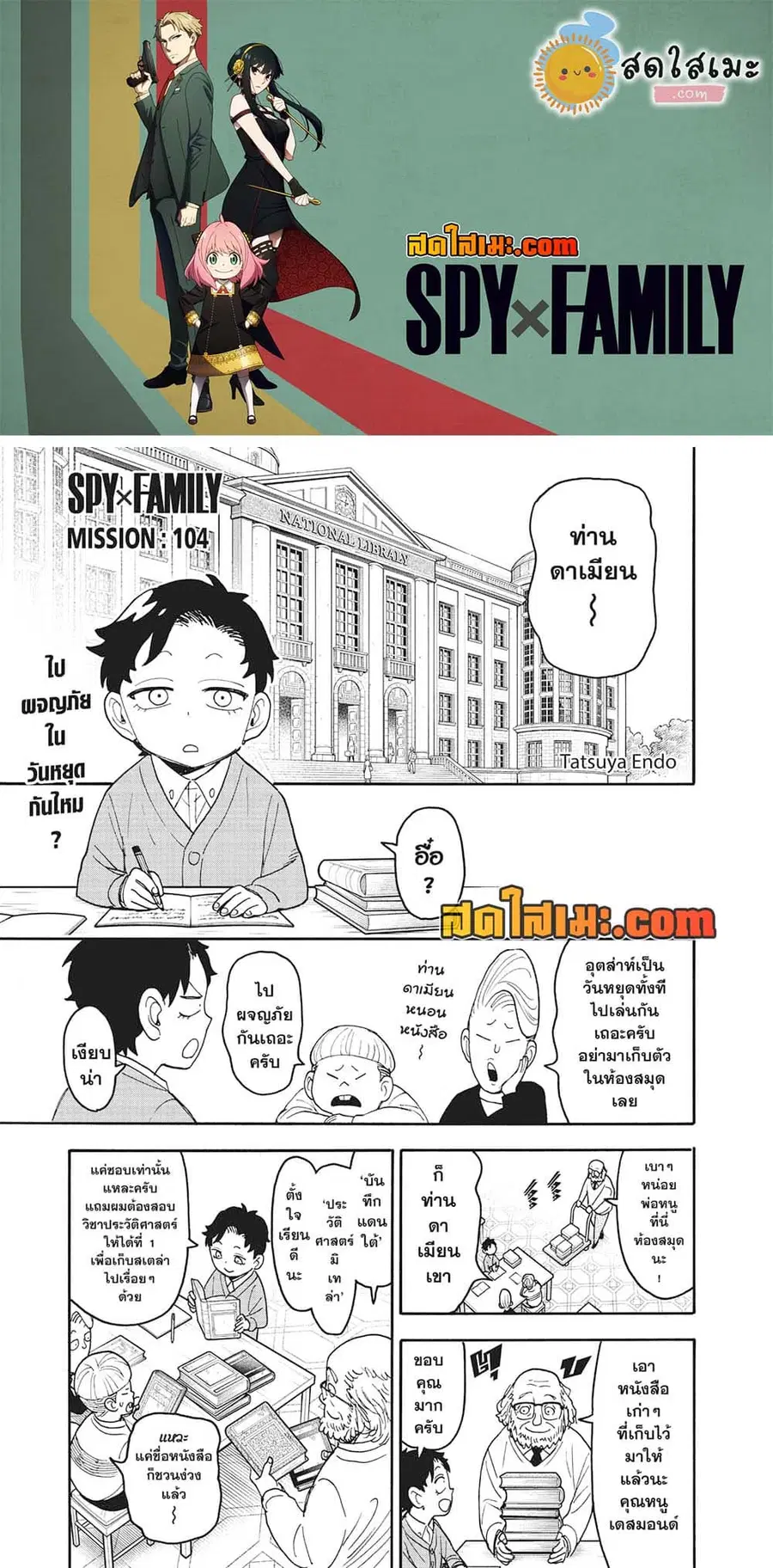 หน้า 1 จาก 11