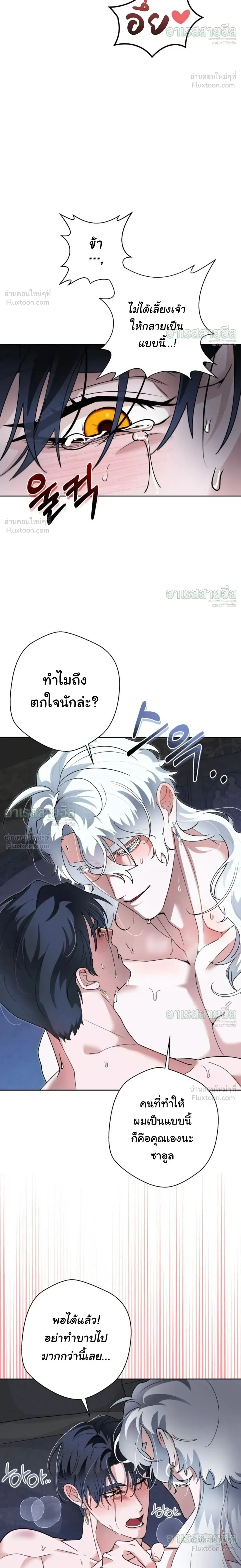 หน้า 10 จาก 31