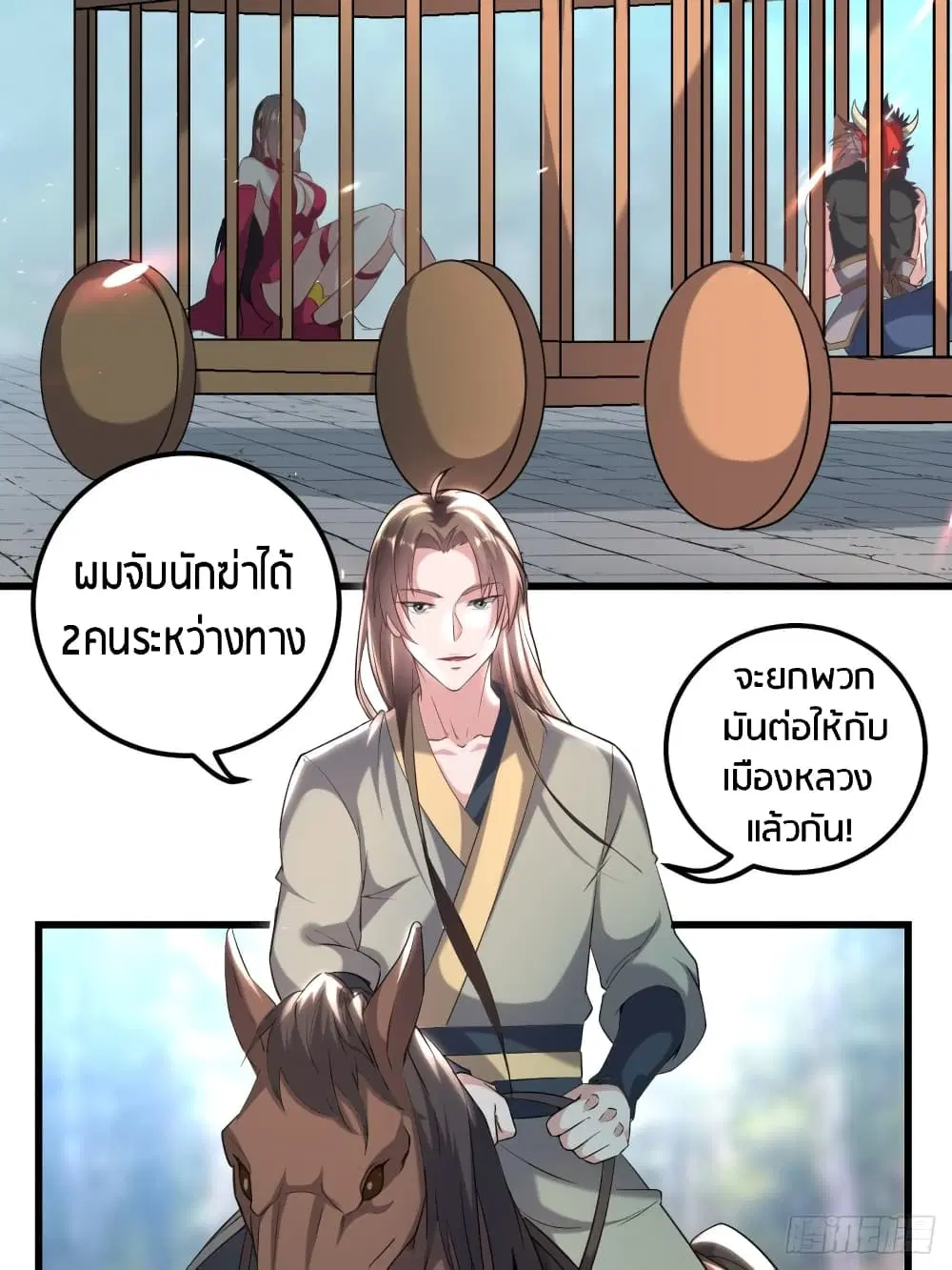 หน้า 11 จาก 34