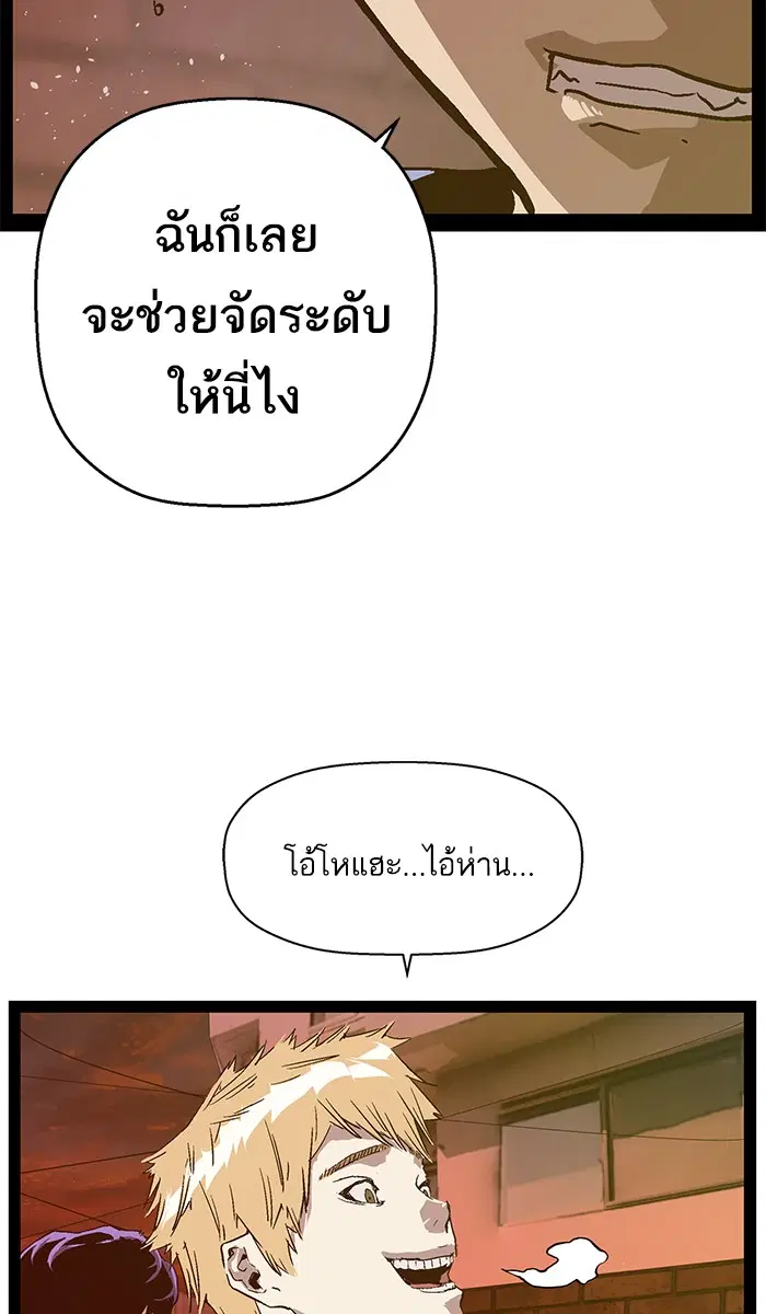 หน้า 27 จาก 104