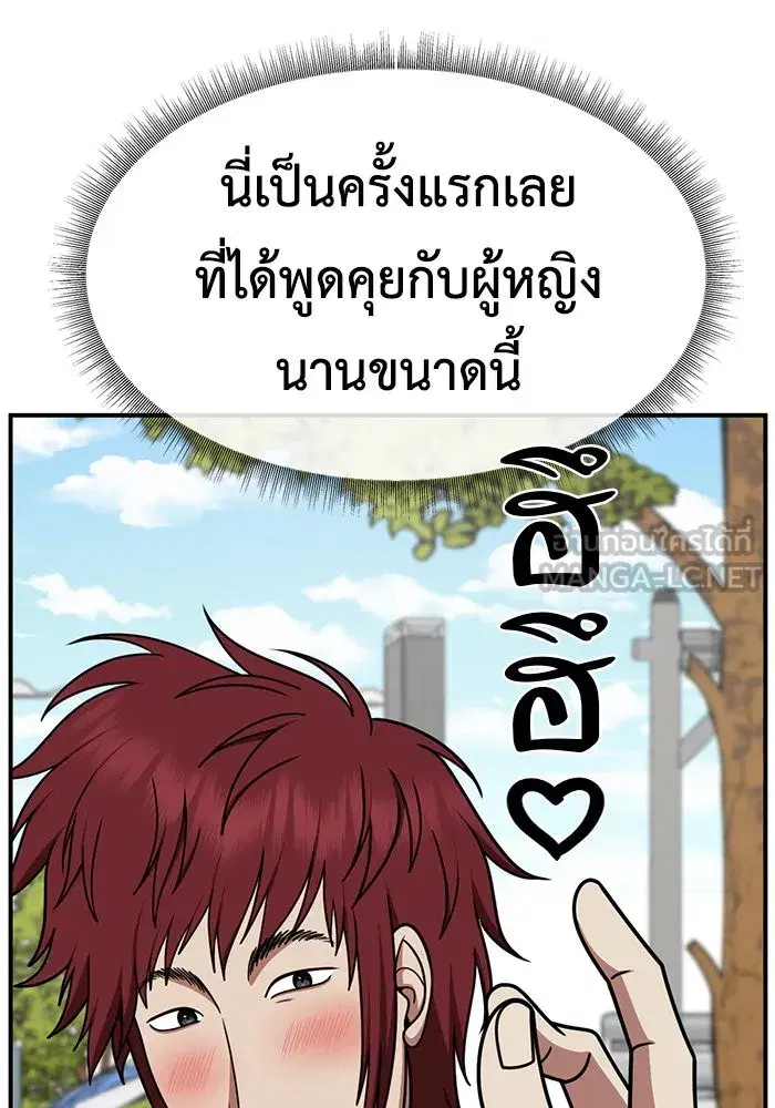 หน้า 114 จาก 166