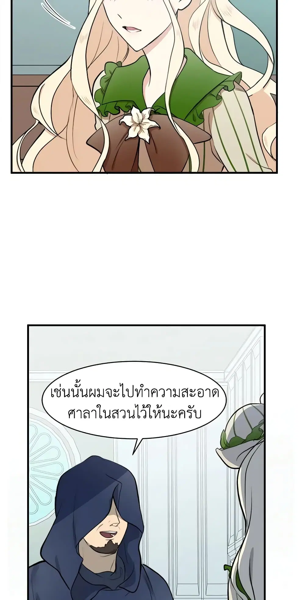 หน้า 29 จาก 54