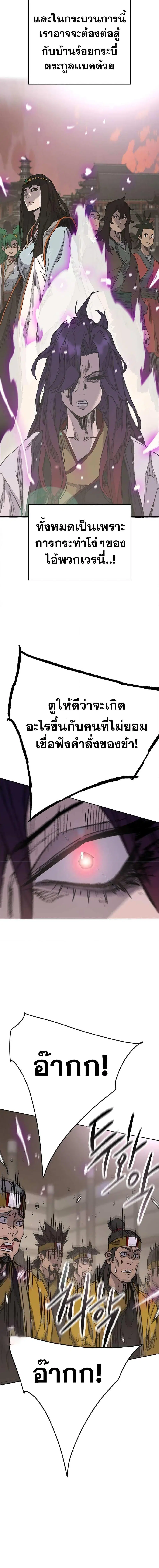 หน้า 14 จาก 20