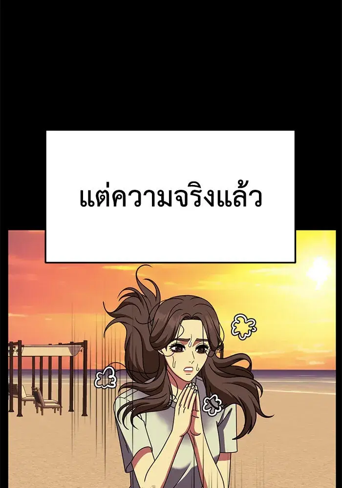 หน้า 55 จาก 218