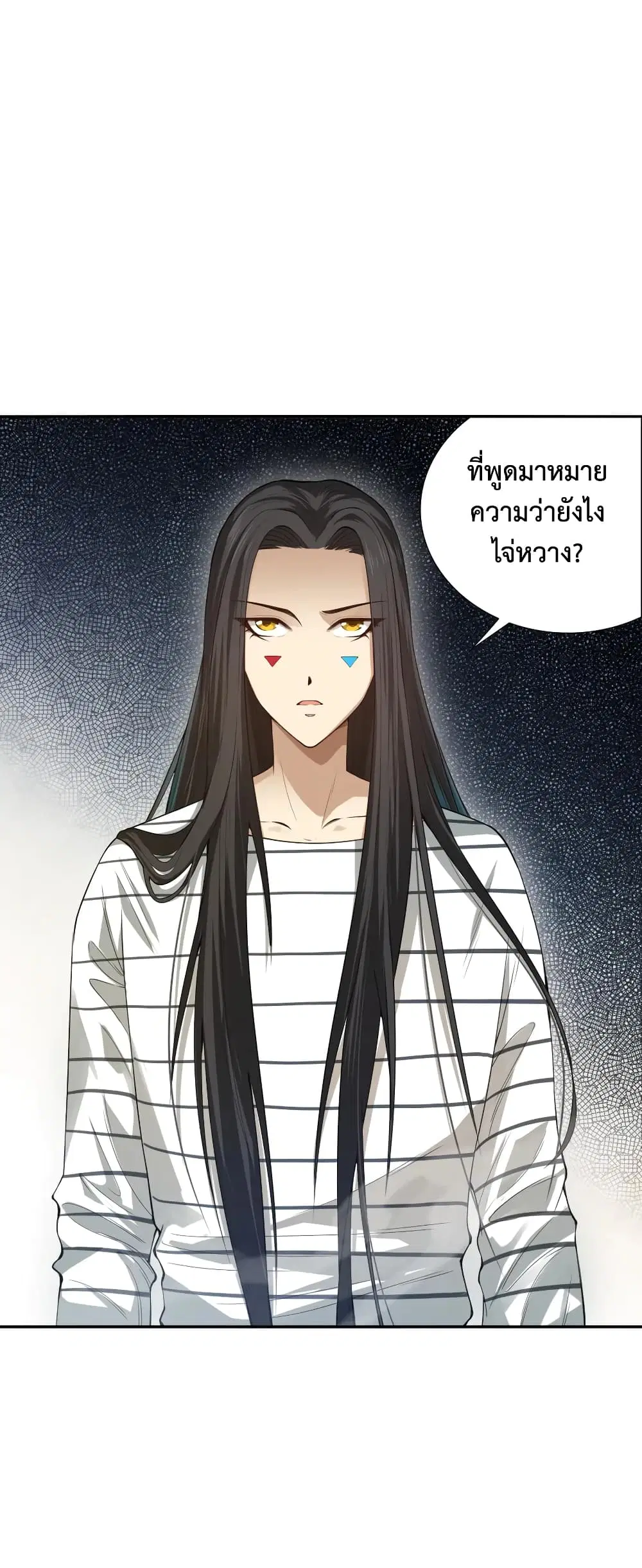 หน้า 38 จาก 74