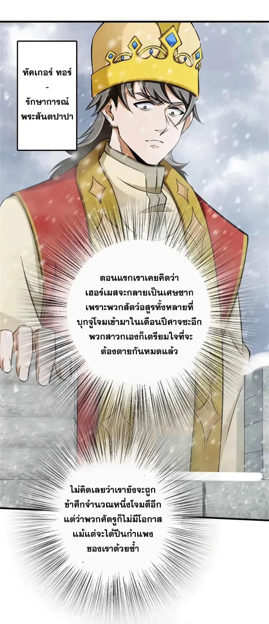 หน้า 25 จาก 42