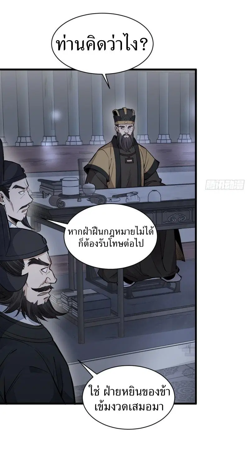 หน้า 34 จาก 45