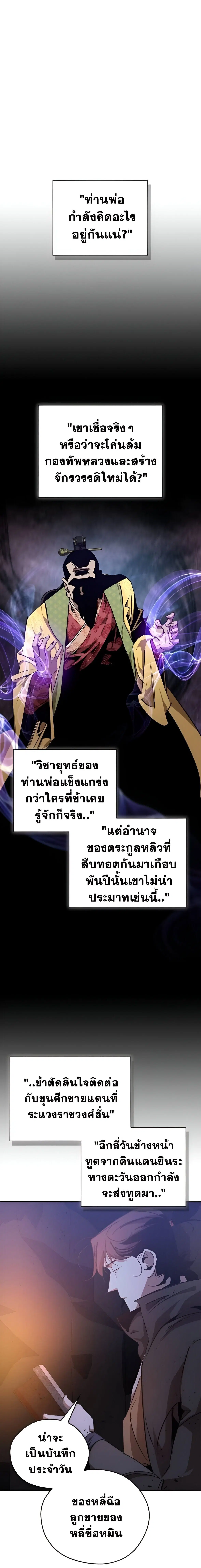 หน้า 6 จาก 37