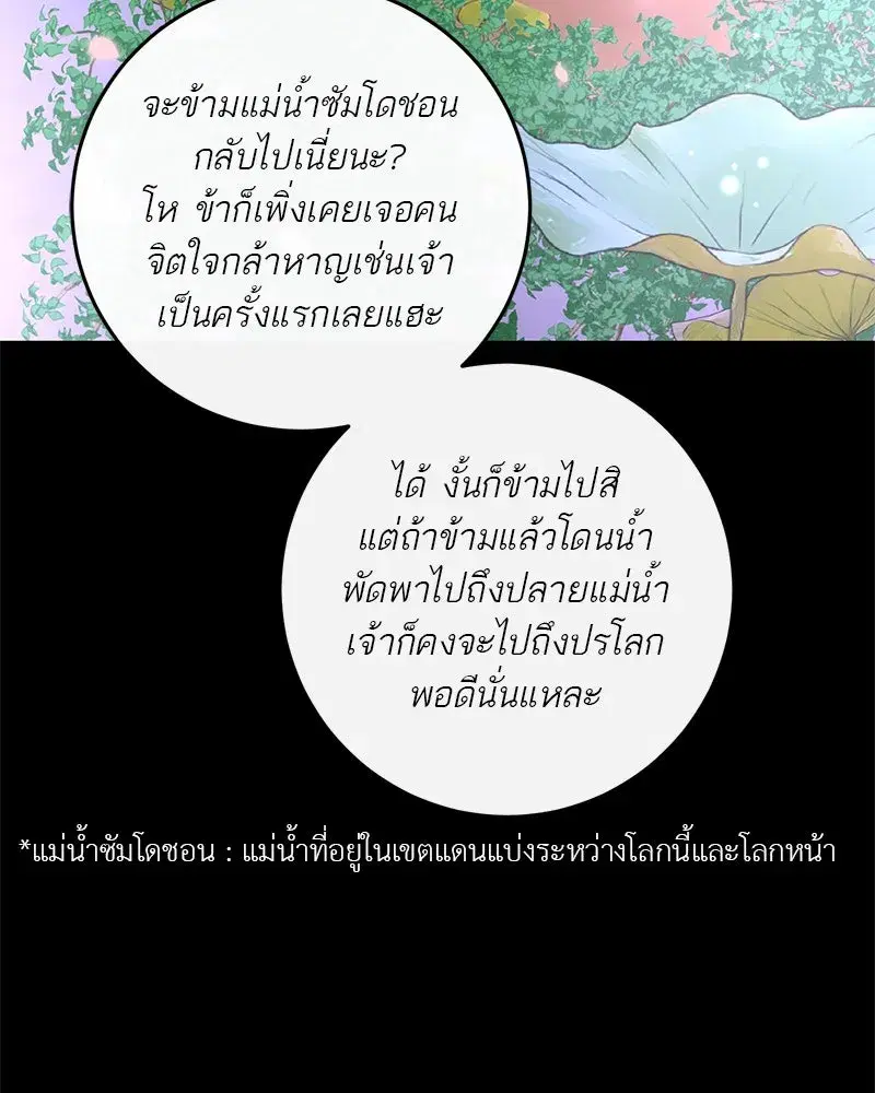 หน้า 38 จาก 124