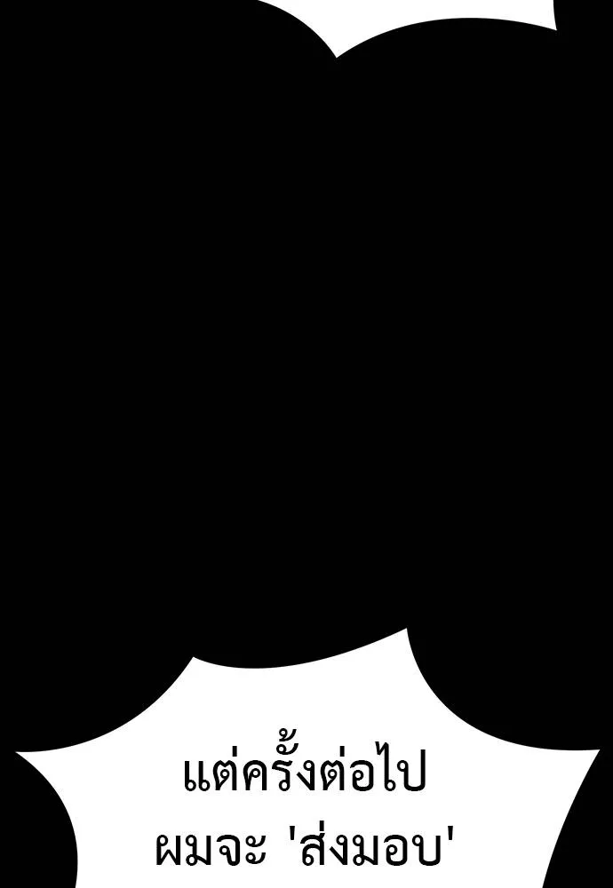หน้า 166 จาก 212