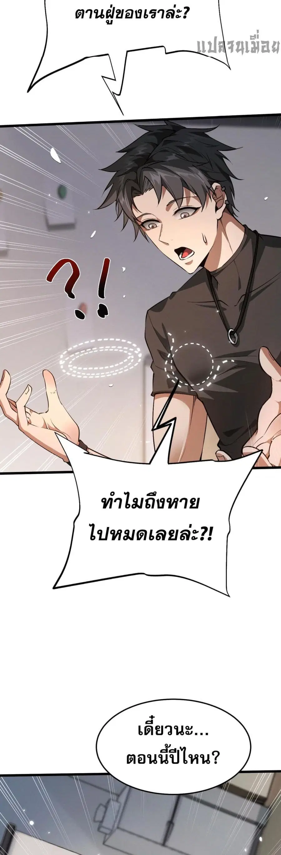 หน้า 17 จาก 81