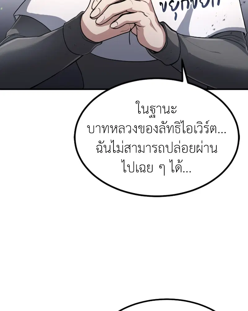 หน้า 44 จาก 128