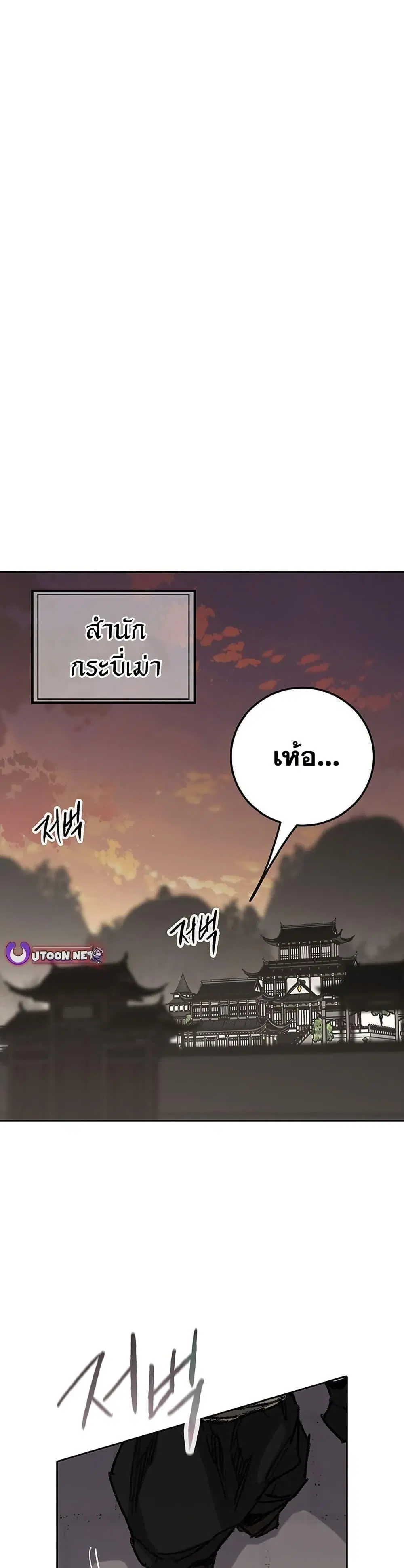 หน้า 22 จาก 50