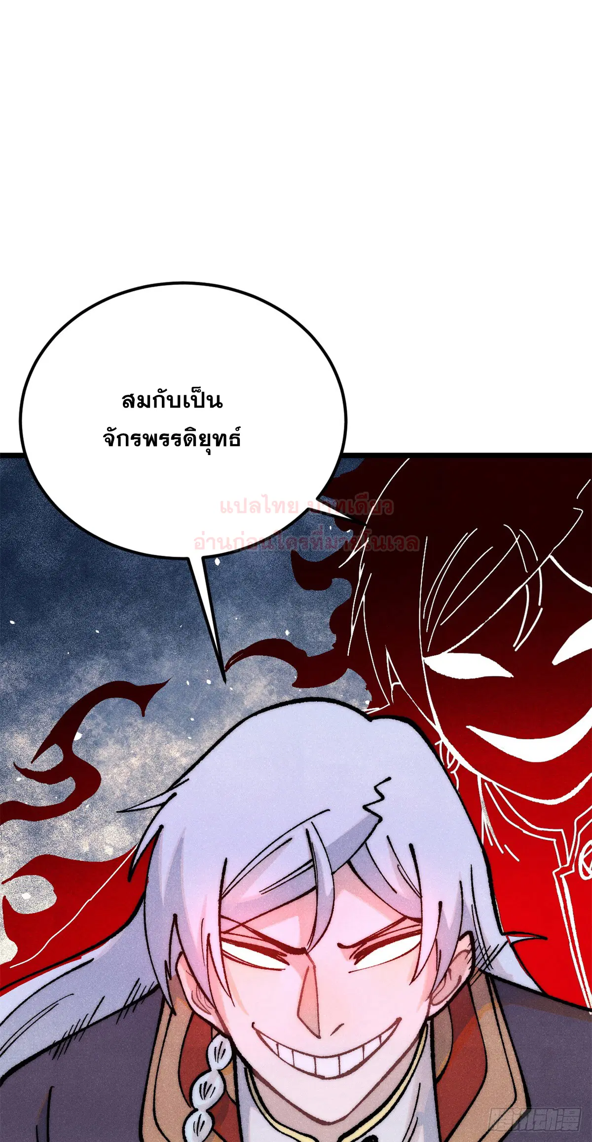 หน้า 7 จาก 71