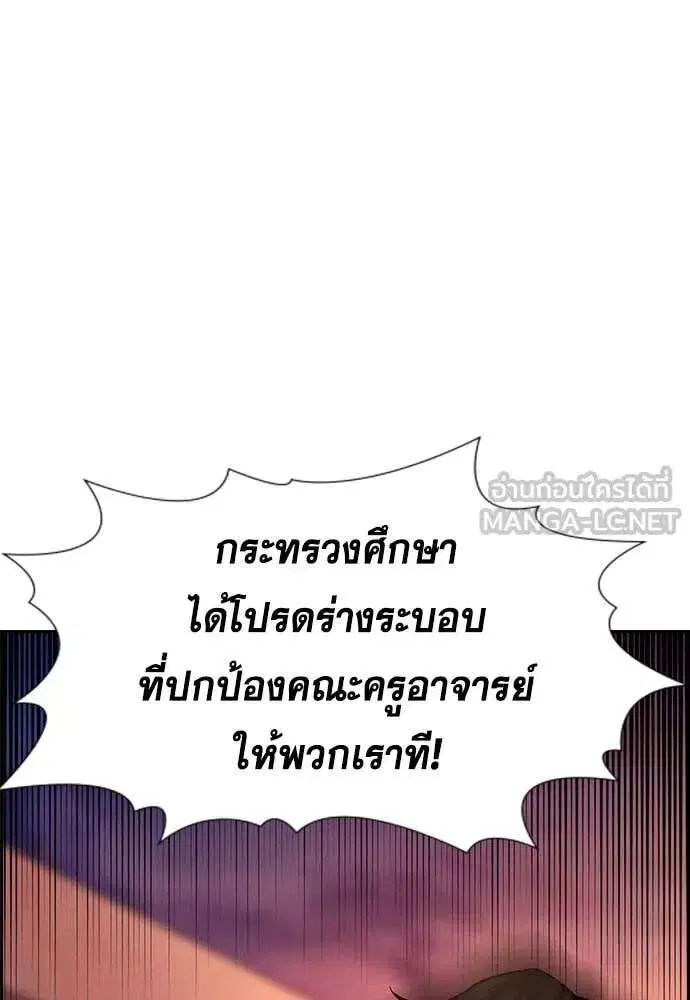 หน้า 128 จาก 131