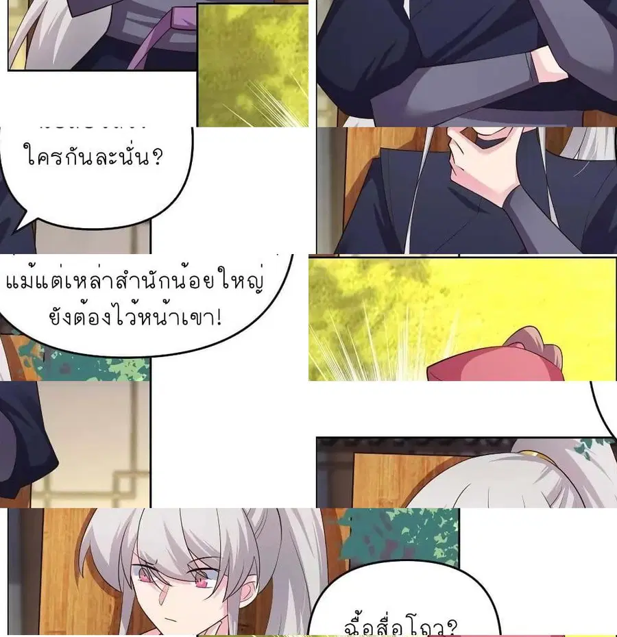 หน้า 4 จาก 13