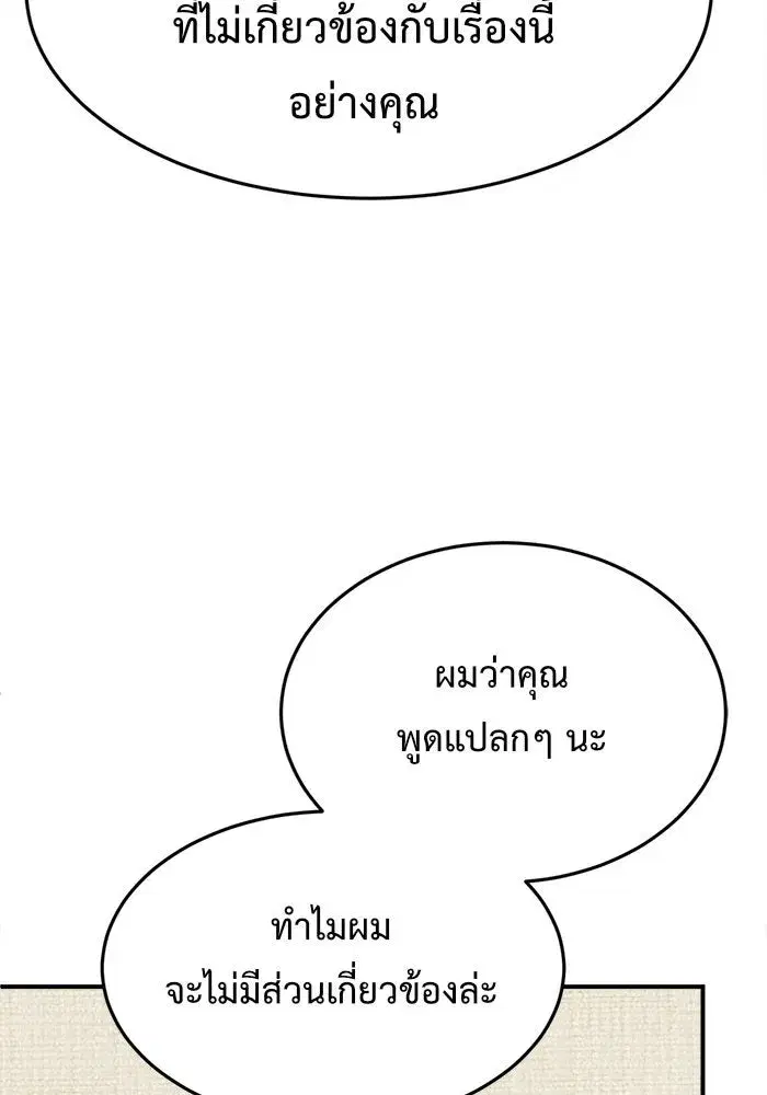 หน้า 28 จาก 199