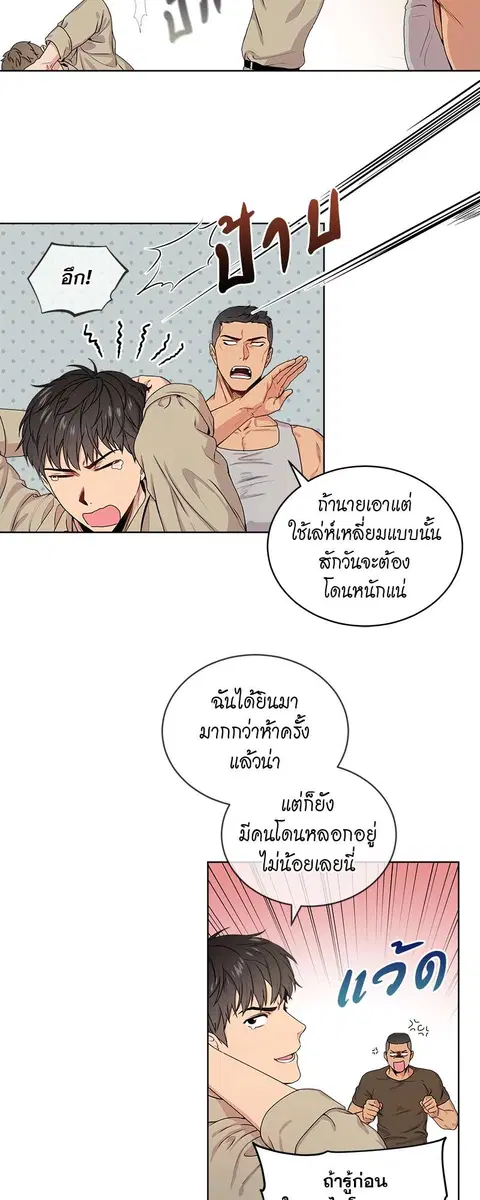หน้า 6 จาก 33