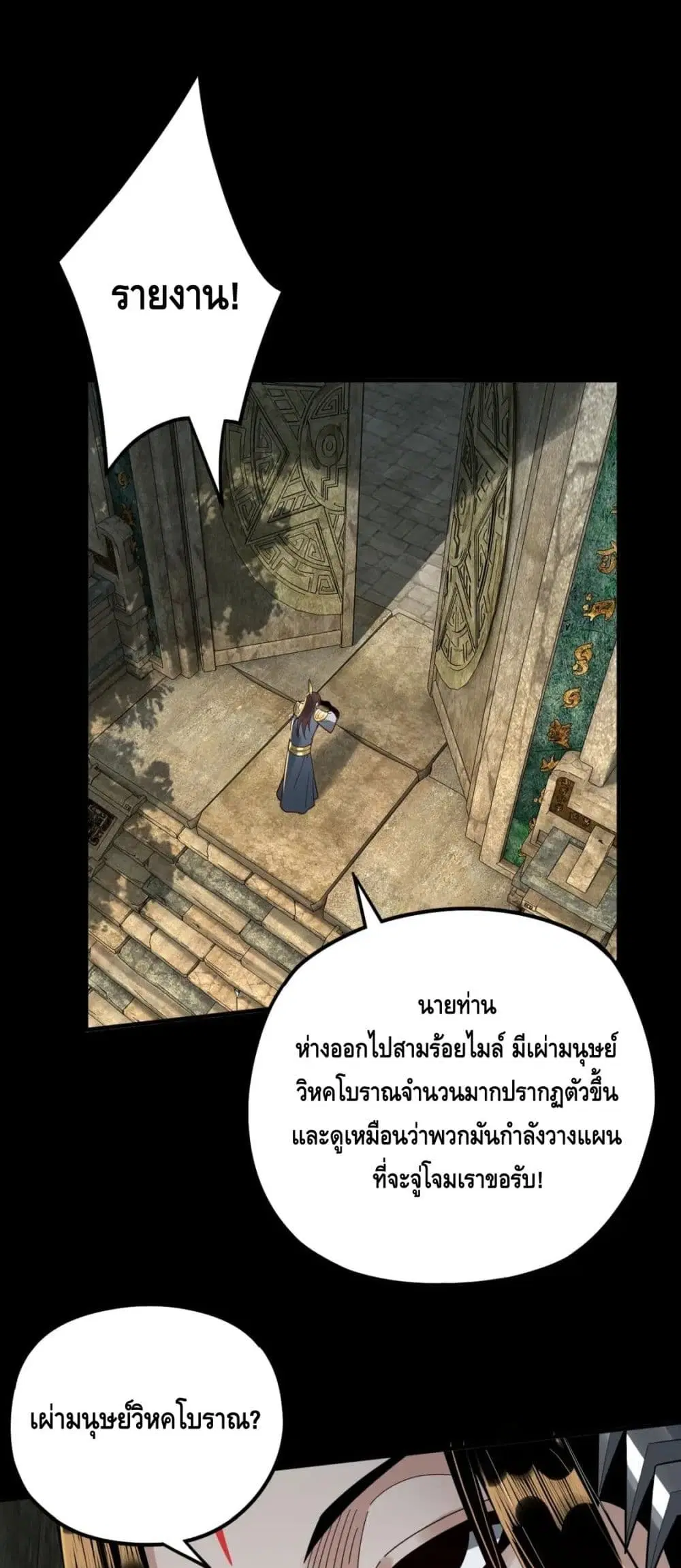 หน้า 21 จาก 42