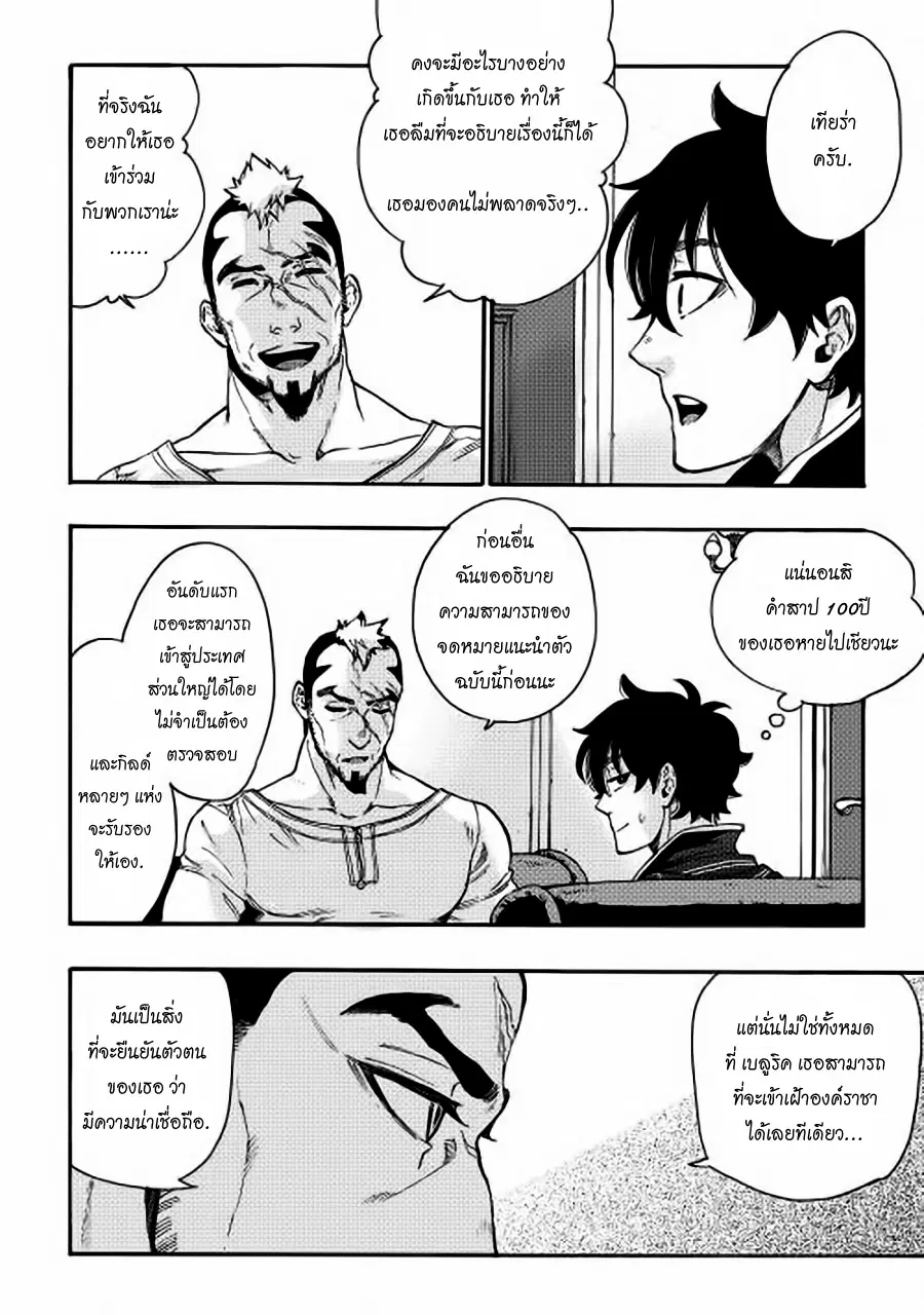 หน้า 22 จาก 27