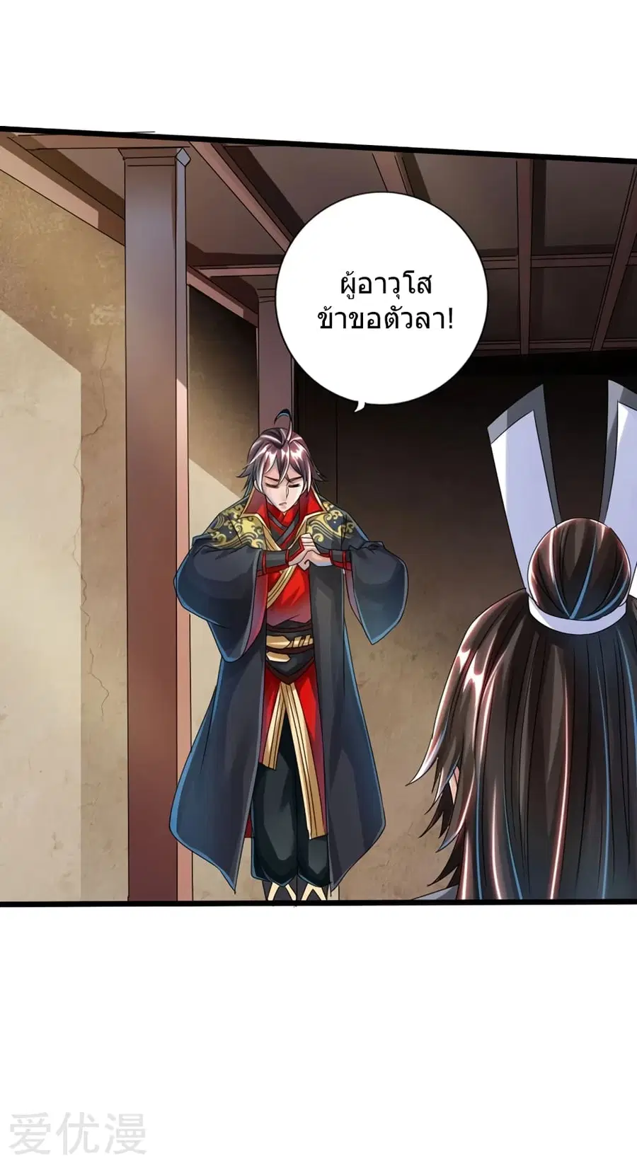 หน้า 16 จาก 40
