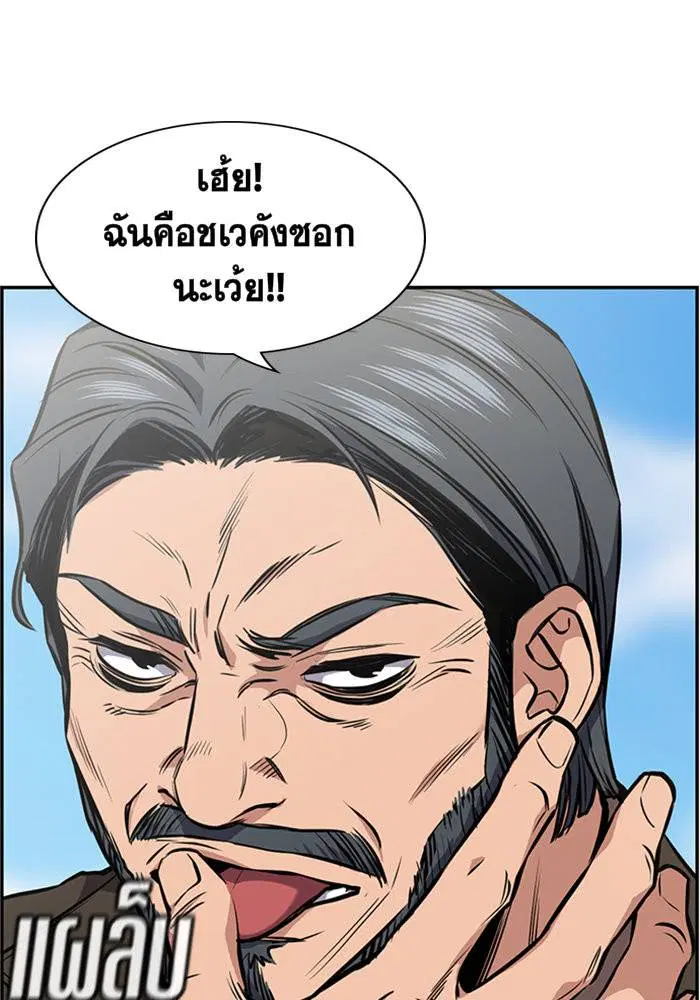 หน้า 71 จาก 114