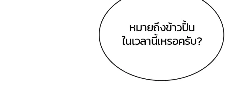 หน้า 43 จาก 87