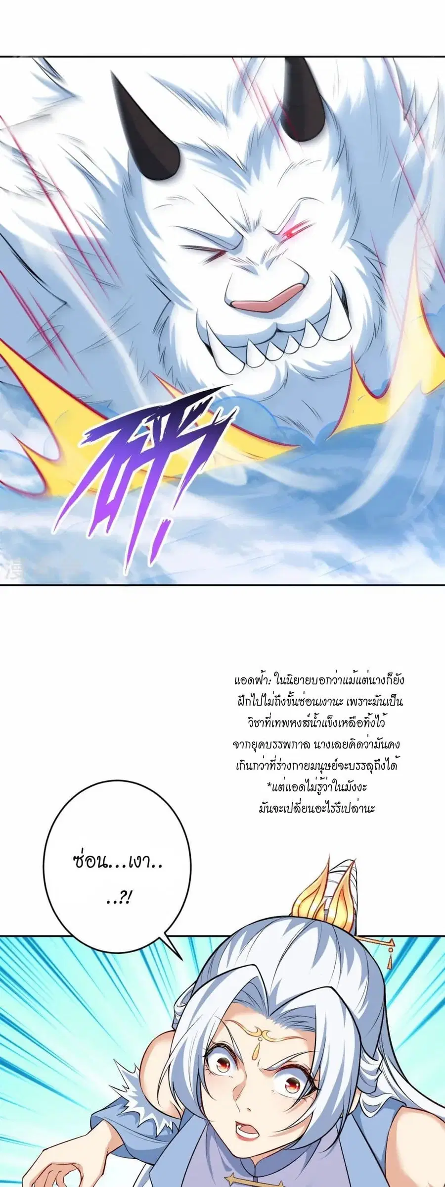 หน้า 25 จาก 42