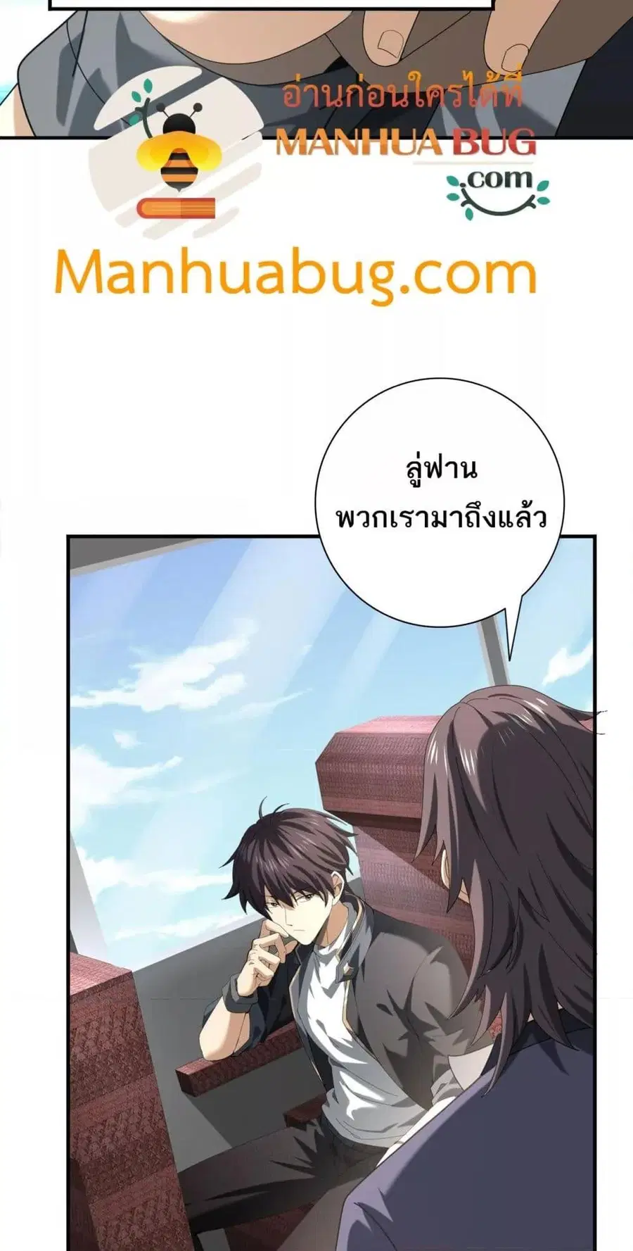 หน้า 4 จาก 32