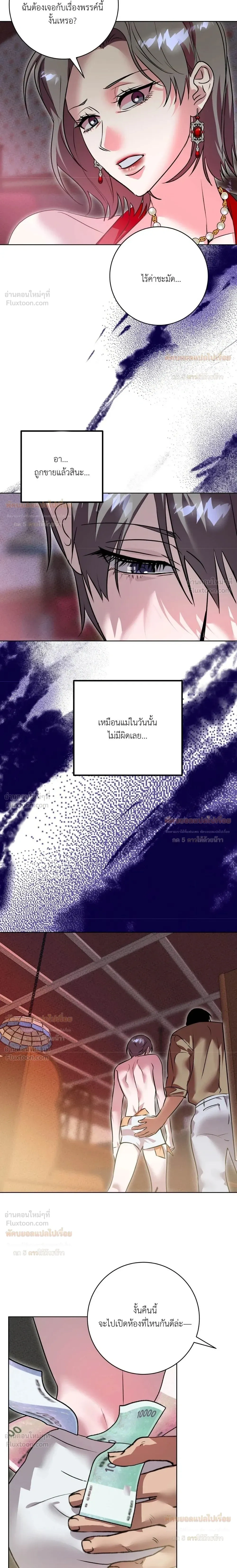 หน้า 19 จาก 31