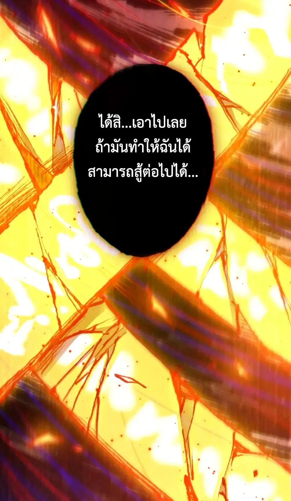 หน้า 41 จาก 56
