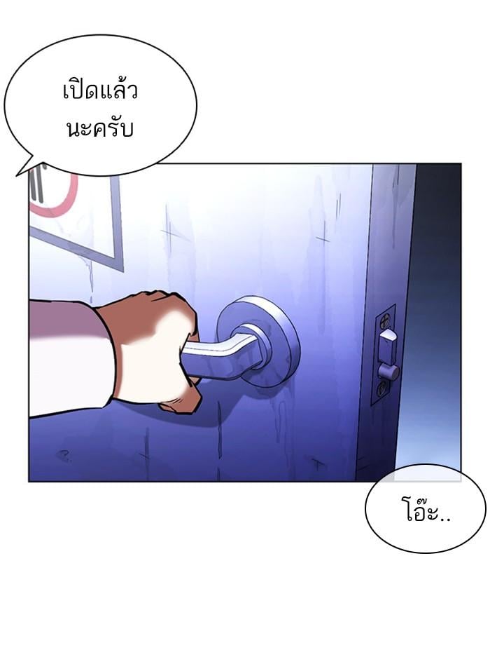 หน้า 208 จาก 238