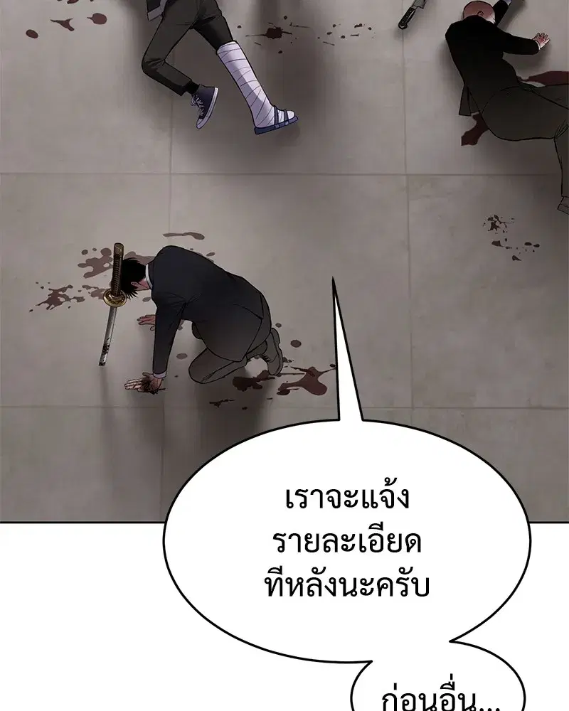 หน้า 8 จาก 244