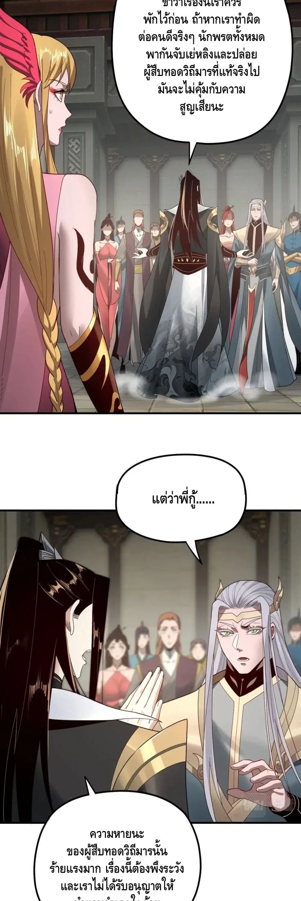 หน้า 4 จาก 32