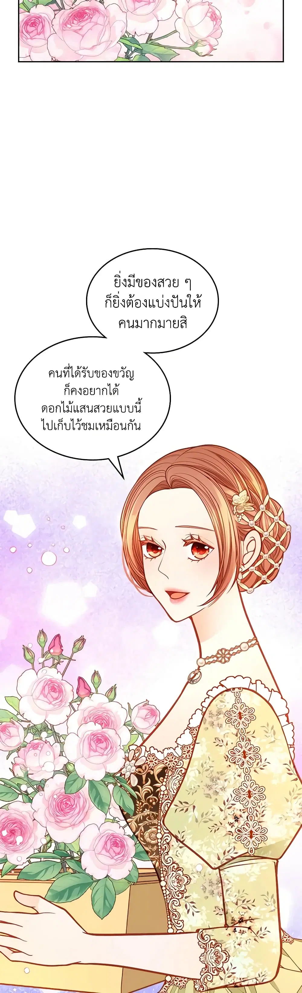 หน้า 4 จาก 42