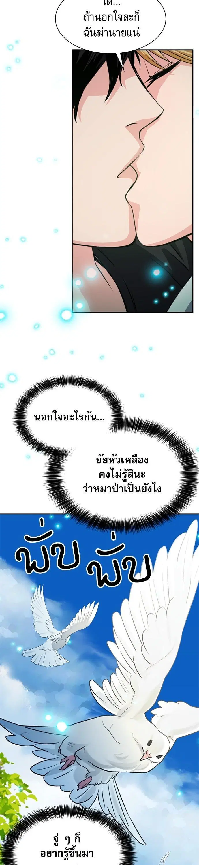 หน้า 46 จาก 66