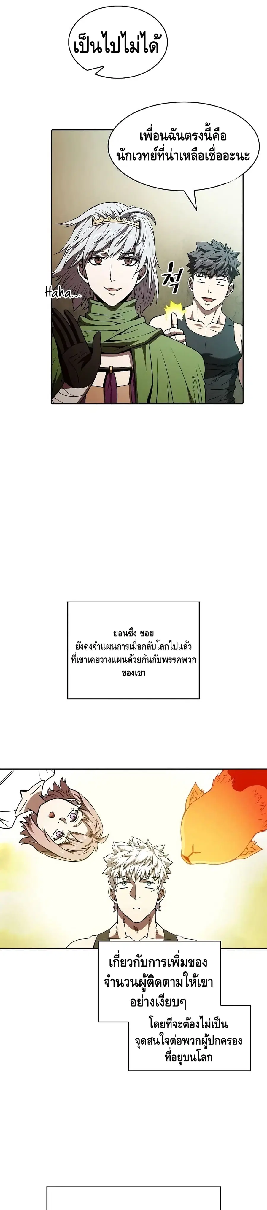 หน้า 14 จาก 30
